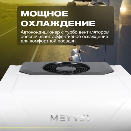 Кондиционеры автономный кондиционер meyvel ac-12mb2200  